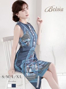 画像1: ワンピース キャバドレス ペイズリー カシュクール セレブワンピース 大人 キャバクラワンピース Belsia(S/M/L/XL)(ホワイト/ブルー) (1)