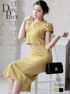 画像1: セットアップ キャバ ドレス セットアップドレス 膝丈 ストレッチ 同伴 半袖 DaysPiece(M/L)(イエロー/ブラック) (1)