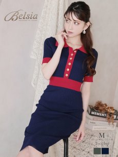画像1: ワンピース キャバドレス ニットワンピース リブ サマーニット 半袖 襟付き Belsia(M)(ネイビー/グリーン) (1)
