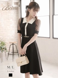 画像1: ワンピース キャバドレス 膝丈 バイカラー サマーニット パフスリーブ パフ袖 Belsia(M/L)(ブラック) (1)