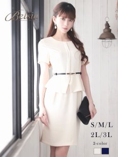 画像1: ※一部予約販売※ワンピース キャバドレス 3L 大きいサイズ 袖付き 半袖 ペプラム Belsia(S/M/L/XL(2L)/XXL(3L))(アイボリー/ネイビー) (1)