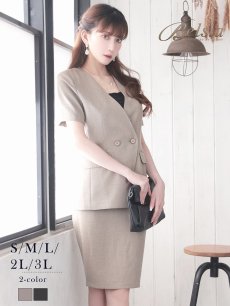 画像1: キャバスーツ 半袖 大きいサイズ 2L 3L 上品 Belsia(S/M/L/XL(2L)/XXL(3L))(グレー/ベージュ) (1)