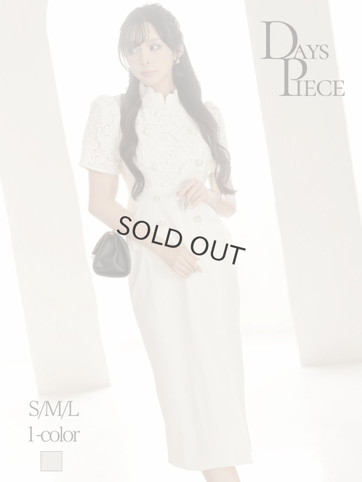 画像1: ワンピース キャバドレス レース インポート 上品 韓国ワンピース 膝丈 DaysPiece(S/M/L)(アイボリー) (1)