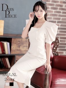 画像1: ワンピース キャバドレス 膝丈 半袖 袖あり ミディ丈 XLサイズ DaysPiece(S/M/L/XL(2L))(ベージュ/ブラック) (1)