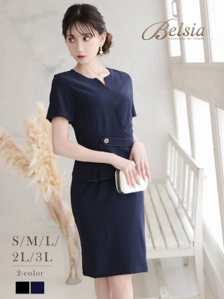 キャバワンピ:M商品一覧 | キャバドレス・キャバスーツ通販Belsia