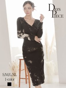 画像1: ワンピース キャバドレス タイダイ風 ストレッチ 長袖 膝丈 カシュクール DaysPiece(S/M/L/XL(2L))(ブラック) (1)