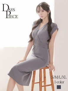 画像1: ワンピース キャバドレス タイト 膝丈 グレー 上品 エレガント DaysPiece(S/M/L/XL)(グレー) (1)