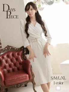 画像1: ワンピース キャバドレス ワンピース タイト カシュクール ラップ ベルト付き DaysPiece(S/M/L/XL)(ホワイト) (1)