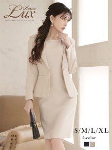 画像1: キャバスーツ フォーマル ワンピーススーツ 式スーツ 大きいサイズ 上品 上質 Belsia.LUX(S/M/L/XL(2L))(ベージュ/ネイビー) (1)