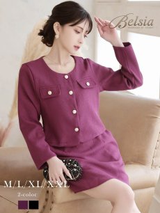 画像1: キャバスーツ セットアップ ツイード ノーカラー ゴールドボタン 長袖 Belsia(M/L/XL(2L)/XXL(3L))(パープル/ブラック) (1)