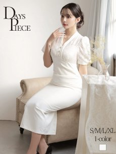 画像1: ワンピース キャバドレス ラメ刺  パフスリーブ 足長 体系カバー 謝恩会 DaysPiece(S/M/L/XL)(ホワイト) (1)