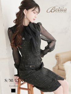 画像1: ワンピース キャバドレス 膝丈 フォーマルドレス シフォン袖 ツイード お呼ばれ Belsia(S/M/L/XL(2L))(ブラック) (1)