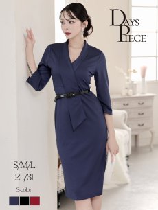 画像1: ワンピース キャバドレス カシュクール ベルト付き 七分袖 ストレッチ ショール風の襟で可愛い DaysPiece(S/M/L/XL(2L)/XXL(3L))(ブラック/ネイビー/ワイン) (1)