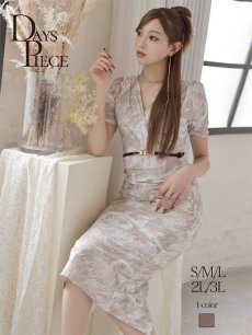 画像1: ワンピース キャバドレス 韓国風 韓国style カシュクール ベージュ 体系カバー DaysPiece(S/M/L/XL(2L)/XXL(3L))(ベージュ) (1)