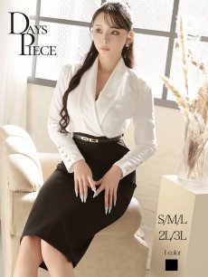 画像1: ワンピース キャバドレス ブラウジングワンピース バイカラー ドッキング ショールカラー カシュクール DaysPiece(S/M/L/XL(2L)/XXL(3L))(ブラック) (1)