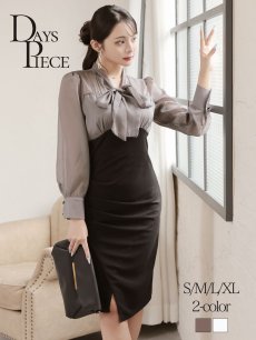 画像1: ワンピース キャバドレス 韓国ワンピース 膝丈 ハイウエスト シースルー ボウタイリボン DaysPiece(S/M/L/XL(2L))(グレー/ホワイト) (1)