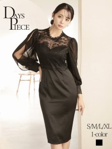画像1: ワンピース キャバドレス ボリューム袖 カッティング袖 パーティードレス フォーマル 体型カバー DaysPiece(S/M/L/XL(2L))(ブラック) (1)
