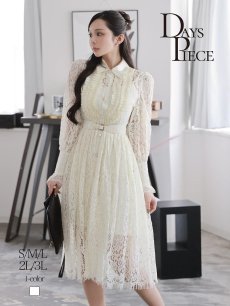 画像1: ワンピース キャバドレス 韓国ワンピース レース シャツワンピース セレブワンピース 高級レース DaysPiece(S/M/L/XL(2L)/XXL(3L))(アイボリー) (1)