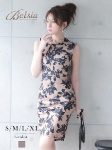 画像1: ワンピース キャバドレス ストレッチ 厚手で高級感 ウエスト肌見せ モノトーン 花柄 Belsia(S/M/L/XL(2L))(ベージュ) (1)