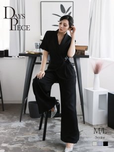 画像1: パンツセットアップ ワイドパンツ カシュクールジャケット 体型カバー ブラOK 袖付き DaysPiece(M/L)(ブラック/ベージュ/グレー) (1)