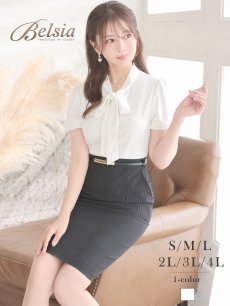 画像1: ワンピース キャバドレス ブラウジングワンピース ボウタイ 配色清楚 半袖 同伴 Belsia(S/M/L/XL(2L)/XXL(3L)/XXXL(4L))(ホワイト) (1)