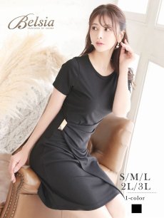 画像1: ワンピース キャバドレス ゴールドバックル ドレープ 袖付き ニットワンピース 上質 Belsia(S/M/L/XL(2L)/XXL(3L))(ブラック) (1)