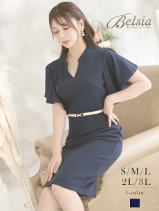 画像1: ワンピース キャバドレス 膝丈ドレス フォーマルドレス タイトドレス Vネック フリル袖 Belsia(S/M/L/XL(2L)/XXL(3L))(ネイビー) (1)