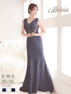 画像1: キャバドレス ロング 豪華刺  マーメイドライン シースルー LAドレス風 優雅なRoyalドレス Belsia(S/M/L/XL(2L)/XXL(3L))(ホワイト/ネイビー/ブラック) (1)