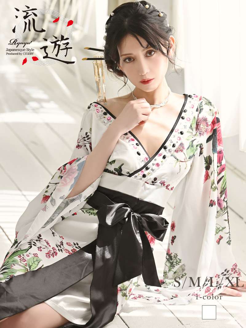 着物ドレス 白 花魁 和柄ドレス キャバクラ 流遊(S/M/L/XL)(ホワイト)