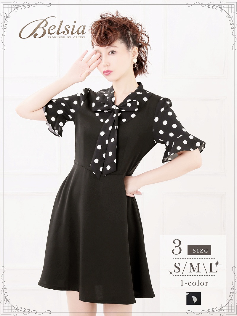 Belsia 大きいサイズ完備 ポルカドット柄フリル袖ワンピース レトロフレアーキャバクラワンピ ベルシア S M L Xl ブラック Belsia