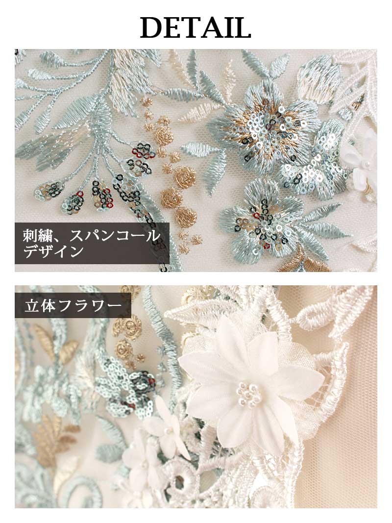 【Belsia】サイドシアー花刺繍スパンコールキャバドレス ゆきぽよ 着用キャバクラドレス 谷間魅せオフショルミニドレス【ベルシア】(S/M