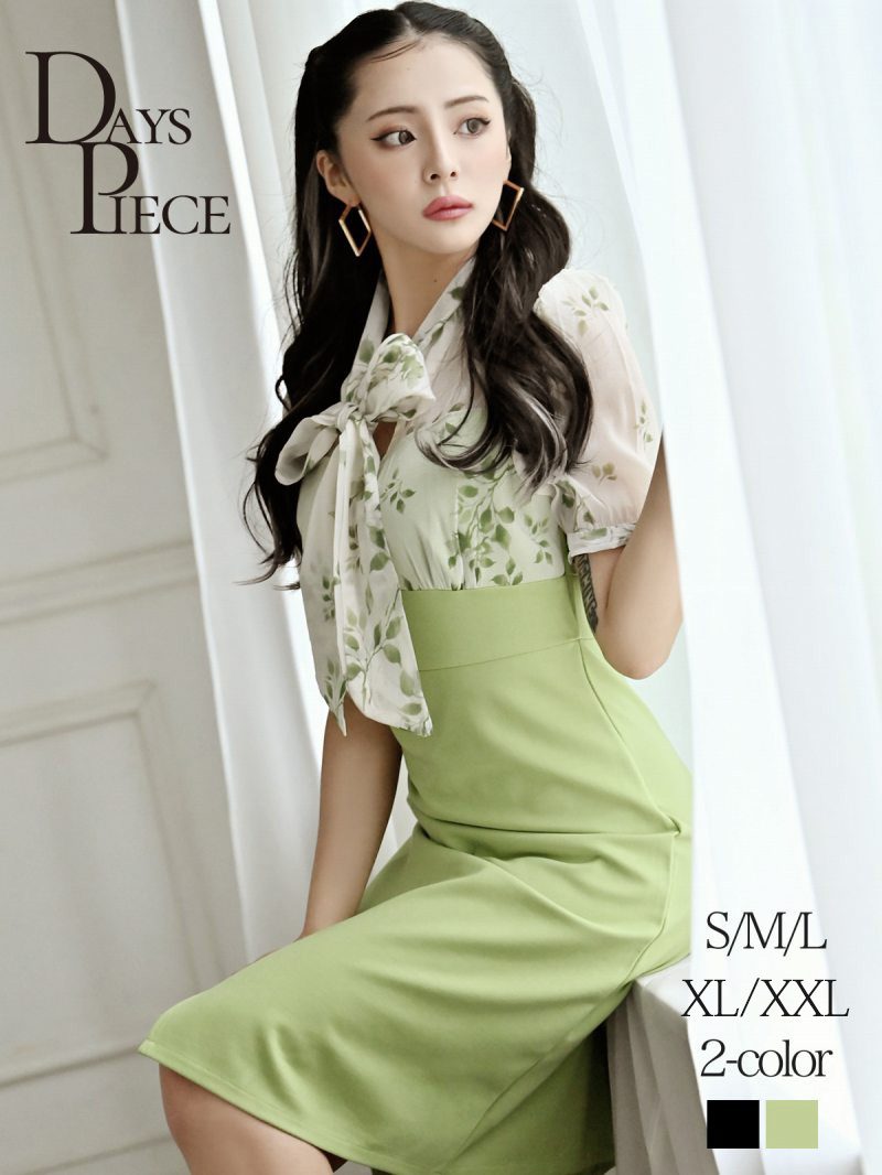 ※一部予約販売※ワンピース キャバドレス 袖付き 緑 同伴 膝丈 パーティードレス DaysPiece(S/M/L/XL/XXL)(ブラック/グリーン)