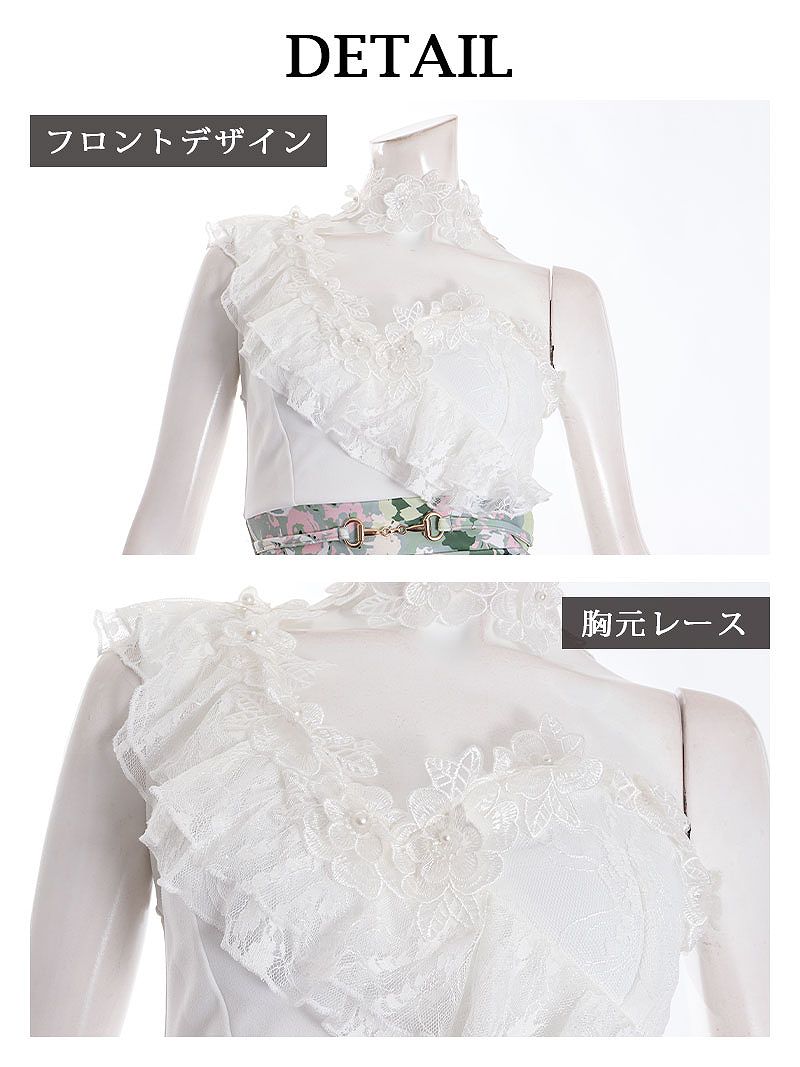 ワンショル タイト 立体刺繍 高級 小さいサイズ Belsia(XS/S/M/L
