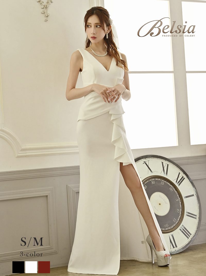※一部予約販売※キャバドレス ロング 高級感 Vネック 美脚 体型カバー ストレッチ Belsia(S/M)(ブラック/ホワイト/ワイン)