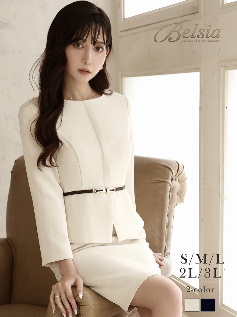 ワンピース キャバドレス ペプラム 膝丈 体型カバー 長袖 袖付き Belsia(S/M/L/XL/3L)(ベージュ/ネイビー)