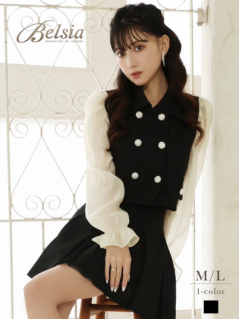 セットアップ キャバ ドレス ツイード シフォン 韓国セットアップ ツイード×シフォン お出かけ Belsia(M/L)(ブラック)