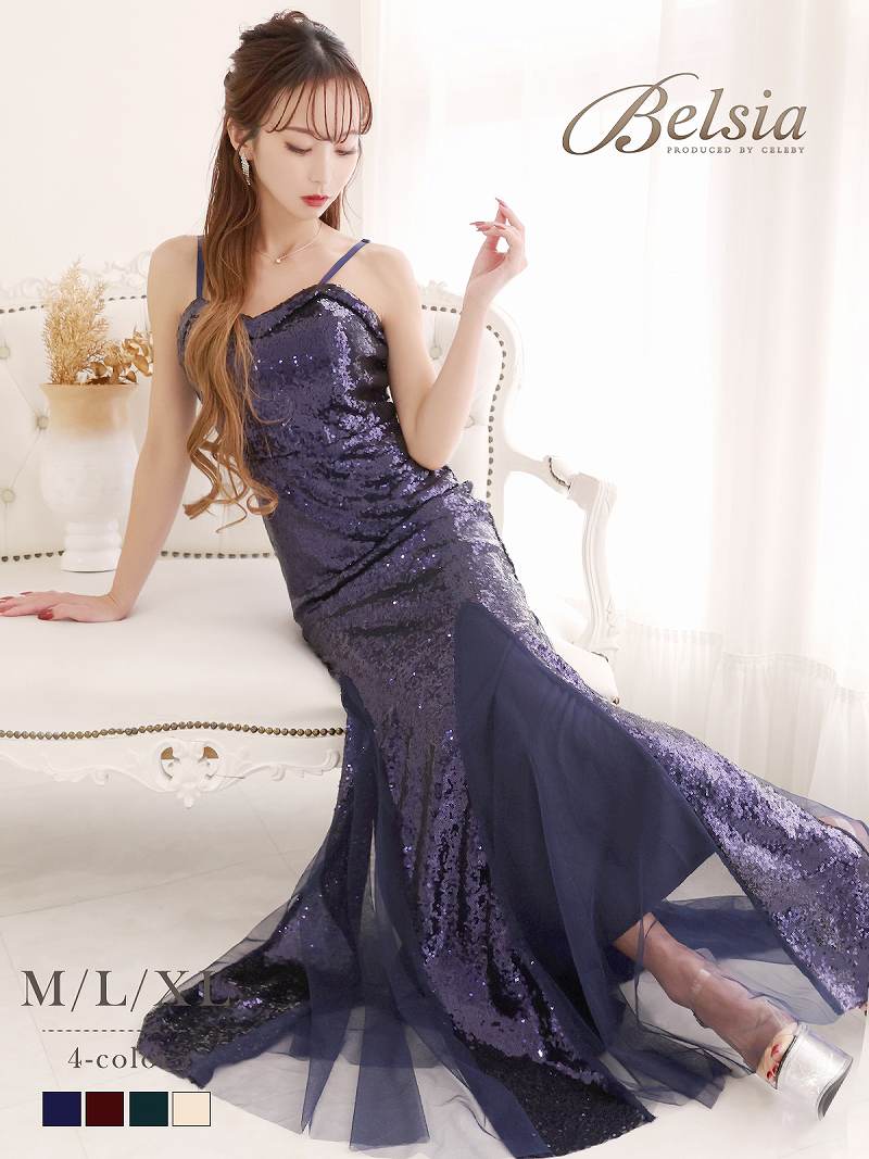 ※一部予約販売※キャバドレス ロング 豪華 マーメイド スパンコール キラキラ 美脚 Belsia(M/L/XL)(レッド/オフホワイト/グリーン/ネイビー)