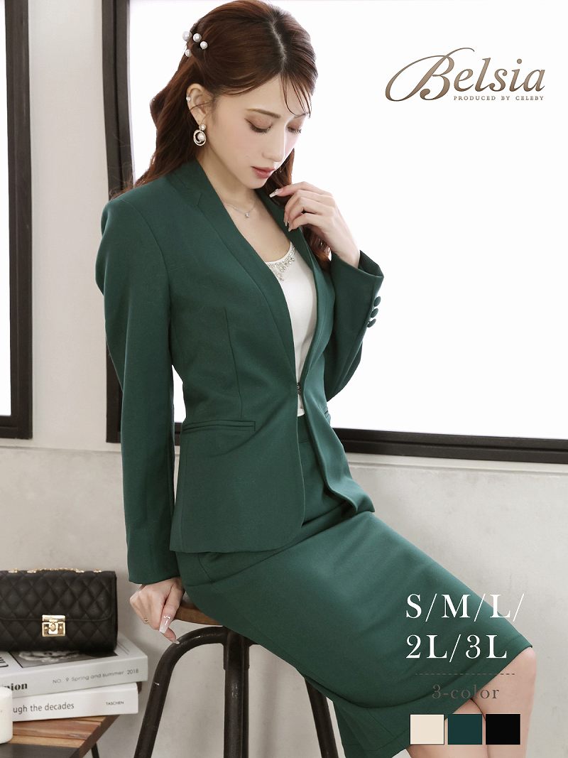 キャバスーツ 膝丈 セットアップ おしゃれ タイト 春 Belsia(S/M/L/XL/3L)(ベージュ/グリーン/ブラック)