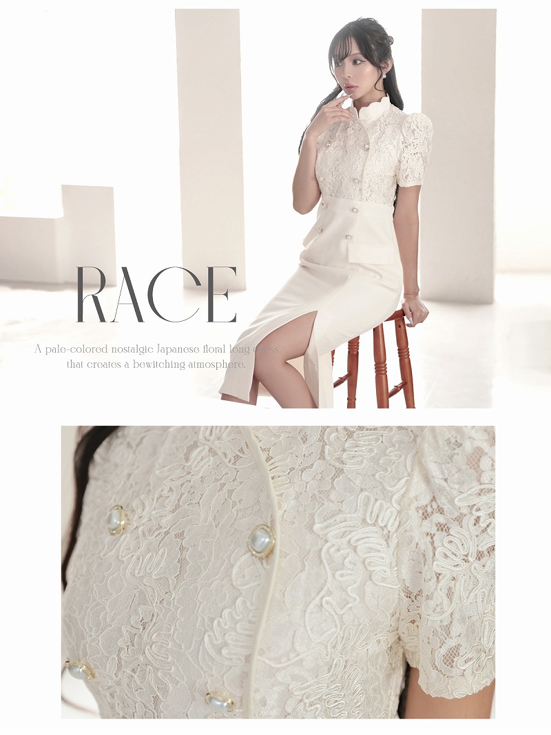 画像5: ワンピース キャバドレス レース インポート 上品 韓国ワンピース 膝丈 DaysPiece(S/M/L)(アイボリー) (5)